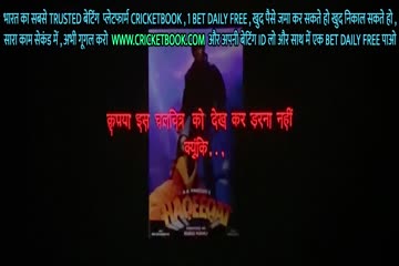 Phone Bhoot 2022 DVD SCR thumb