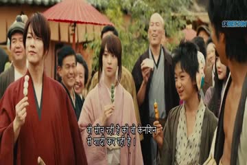 Rurouni Kenshin Final Chapter Part I The Final 2021 Dub in Hindi thumb